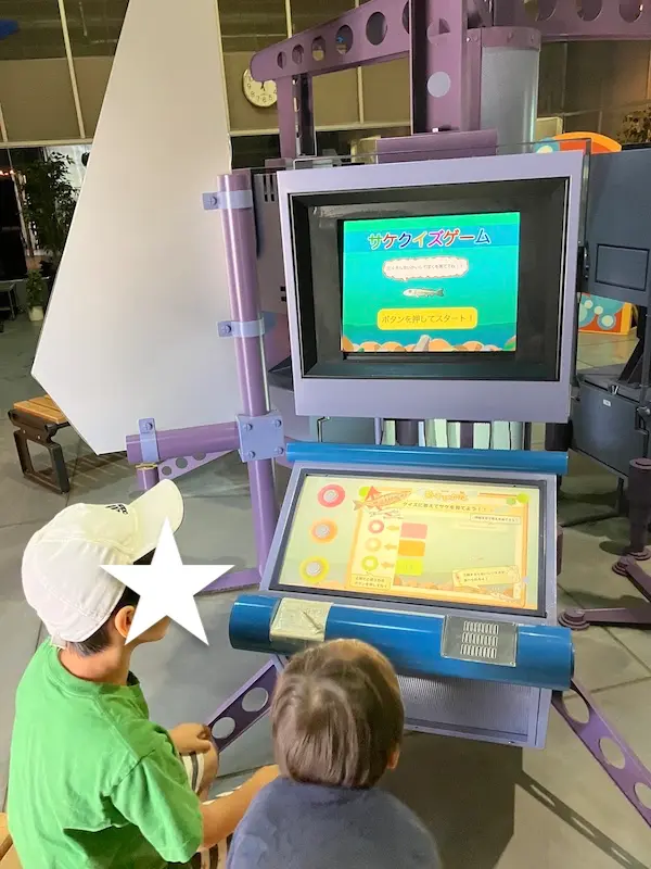 さけます情報館 ゲーム